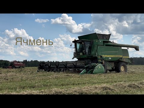 Видео: Уборка ячменя / 2Х ПАЛЕССЕ GS12, John Deere 9680i WTS, МАЗ 5516 /