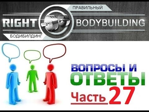 Видео: АТФ и КФ. Частичная амплитуда. Жим гантель. Любимые группы мышц.