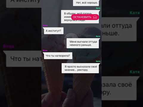 Видео: Спорим? Все части. Взахлеб