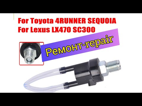 Видео: Обороты падают при повороте руля. ремонт клапана давление руля.