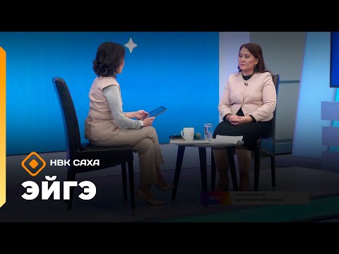 Видео: «Эйгэ»: уот төлөбүрэ, Росреестр уонна үлэһит ахсаанын кыччатыы (22.09.25)