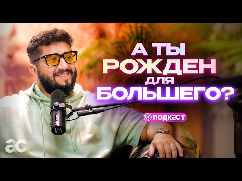 Видео: Как реализоваться в жизни?