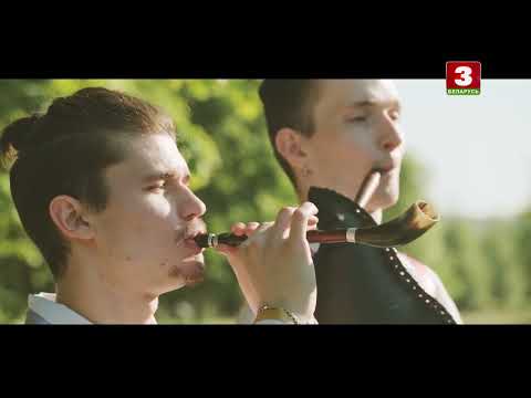 Видео: Беларускія народныя інструменты. "ДУДА", "ЖАЛЕЙКА" | ПАЧУЙ ГІСТОРЫЮ - АДЧУЙ СУЧАСНАСЦЬ