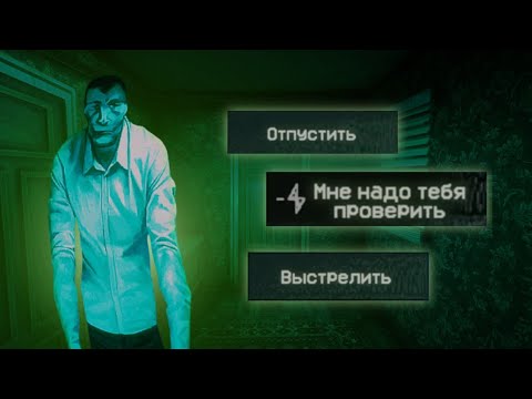 Видео: 🤯Что Еще за Гости? Собрал Команду в No I`m not a Human!