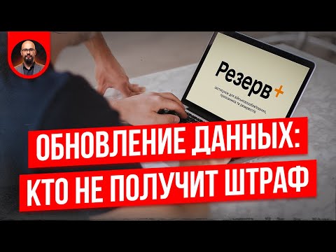 Видео: ТЦК не может штрафовать. Перечень условий