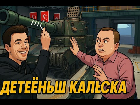 Видео: 🔴 30% ЕСТЬ 🔴 ТРИ ОТМЕТКИ НА Type 5 HEAVY 🔴 #3