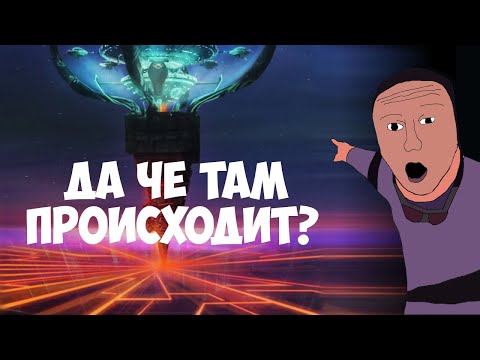 Видео: Про что был первый System Shock