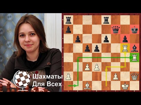 Видео: Шахматы. Мария Музычук. БЛЕСТЯЩАЯ АТАКА по чёрным полям!