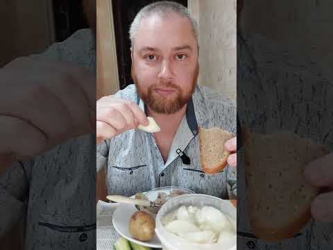 Видео: Мукбанг. Обжор. Селёдка малосольная с картошкой в мундире. Не еда а просто кайф.