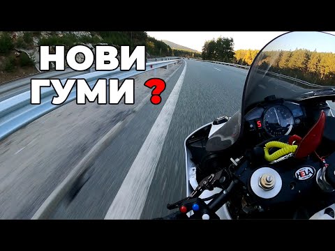 Видео: С нови гуми на Драг състезание