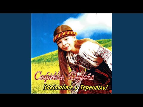 Видео: Квіточки Для Донечки