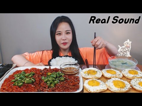 Видео: [Sub]/ [ Старый кальмар ] [ Снятие синтаксиса ]  /Mukbang eating show yummy