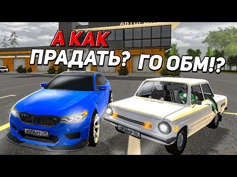 Видео: ОХОТА НА КИДАЛ на БЛЕК РАША #208 - BLACK RUSSIA ( 4 лвл и БМВ м5 ф90 )