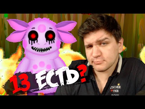 Видео: ЖОСКИЙ ВОЗРАСТНОЙ РЭЙТИНГ. Лунтик Х Погибший лес