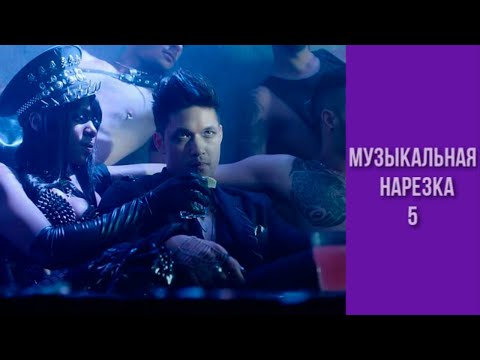 Видео: Сумеречные охотники: Музыкальная нарезка №5 - Малек