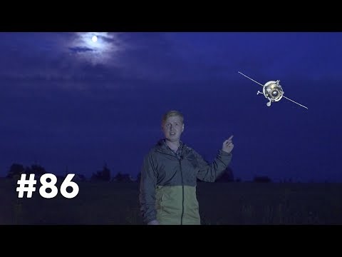 Видео: Наблюдаем МКС  и корабль Союз МС-13 перед стыковкой