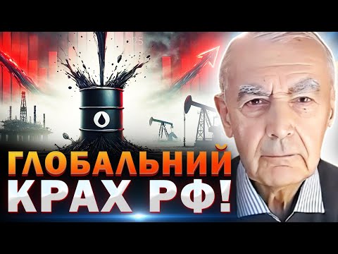 Видео: Василь Шевцов назвав момент, коли Росія зруйнується зсередини!