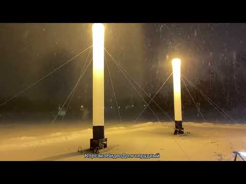 Видео: Празднование Крещения Господня в Долгопрудном, 18 января 2024 года