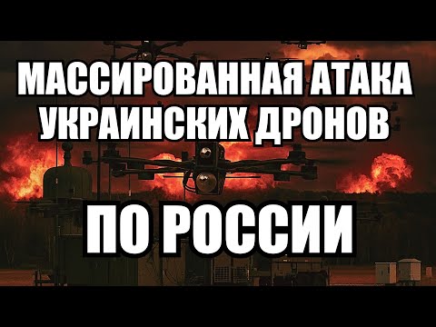 Видео: 🔥Дневной выпуск новостей 09.09.25