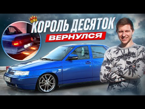 Видео: ОНЛАЙН-ПРОШИВКА. ПРОБЛЕМЫ с ТОРМОЗАМИ после РУЧНОЙ СБОРКИ.