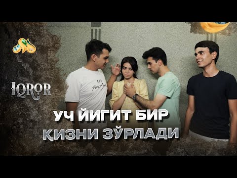 Видео: Уч йигит бир қизни зўрлади... Iqror, 600 - son