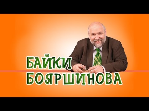 Видео: Старые заклёпки