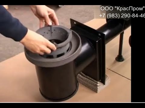 Видео: Обслуживание поворотной горелки