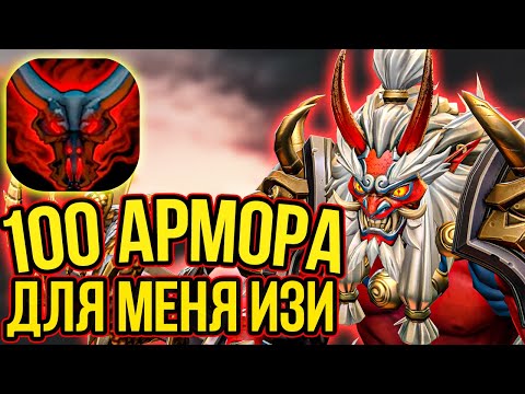 Видео: БЕСКОНЕЧНАЯ ГОРЕЛКА И БЕСКОНЕЧНЫЙ АРМОР НА AXE (W) В DOTA 1x6 Вечерний Форя