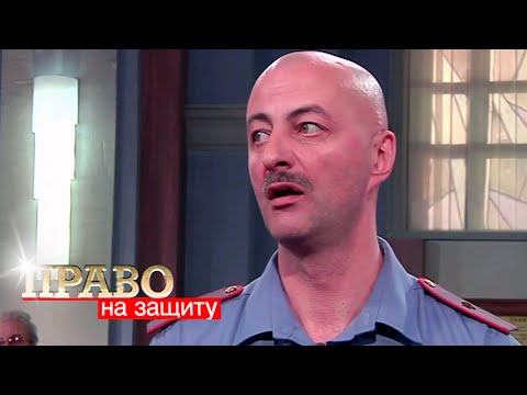 Видео: Право на Защиту: Призрачный угонщик, Страсти по Шекспиру