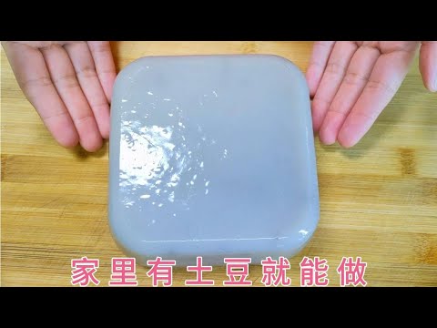 Видео: Поместите картофель в стенолом и мгновенно превратитесь в желе, которое вкуснее