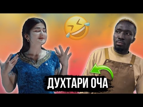 Видео: Таджикские Приколы Vine / Приколи Тоҷики - 2024 #399