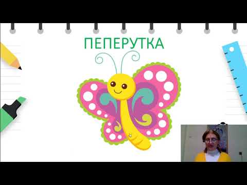 Видео: I одделение - Македонски јазик - Препознај буква Е - Подготовка за почетно читање и пишување