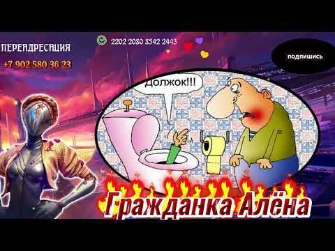 Видео: 🤣БИГ МАК,ЭЧПОЧМАК И ЩАВЕЛЬ.‼️РЗГОВОРЫ С КОЛЛЕКТОРАМИ📲.МОШЕННИКИ