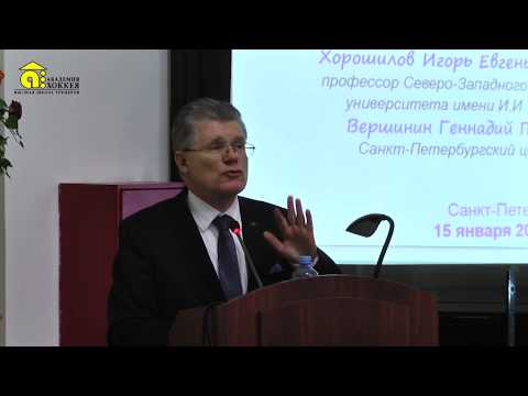 Видео: Совр.  не допинг. средства повыш. работоспособности. Спорт.  нутрициология. Хорошилов, Вершинин