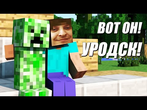 Видео: ШУСС СТРОИТ ВЕЛИКИЙ УРОДСК В МАЙНКРАФТ/#3