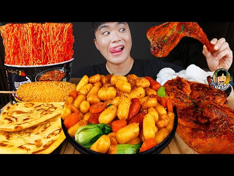Видео: ASMR MUKBANG | РИСОВЫЙ ТОРТ Ттеокбокки, Огненная лапша, жареная курочка рецепт блюда принимать пищу