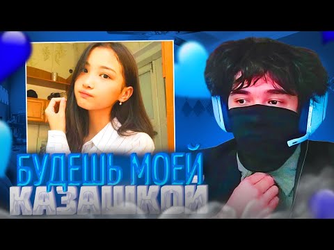 Видео: РОСТИК ЗАСМУЩАЛ КАЗАШКУ!😱| РОСТИК ИГРАЕТ В ДОТУ НА ВОЙДЕ! | uglyfacekid