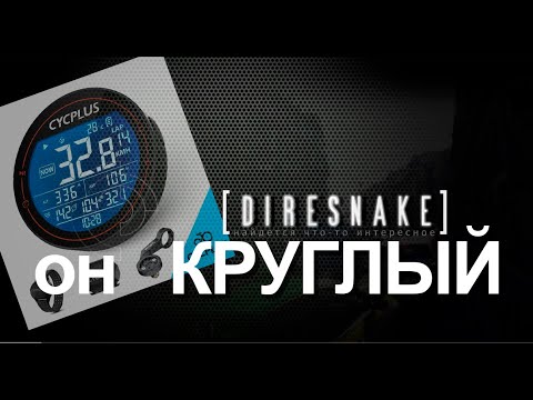 Видео: велокомпьютер Cycplus M2