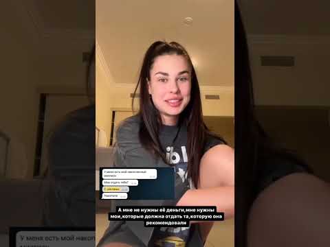 Видео: Пинчук рассказала про ту самую знакомую (Милену), которая развела её на 5🍋