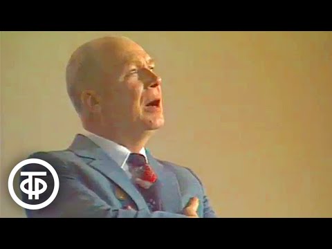 Видео: Владимир Трошин - "Подмосковные вечера" (1982)