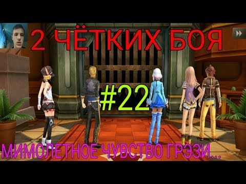 Видео: Прохождение игры Chaos Rings 3 (#22)