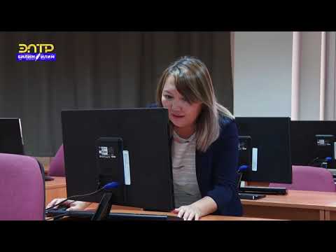 Видео: Илимге салым / Докторонтурага тапшыруу