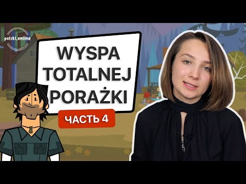 Видео: Учим польский по фильмам. Разбор "Остров отчаянных героев" Часть 4