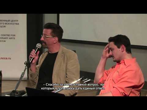 Видео: Симпозиум "Границы человеческого" Дискуссия 1: Ричард Дойл, Виктор Вахштайн, Нина Сосна