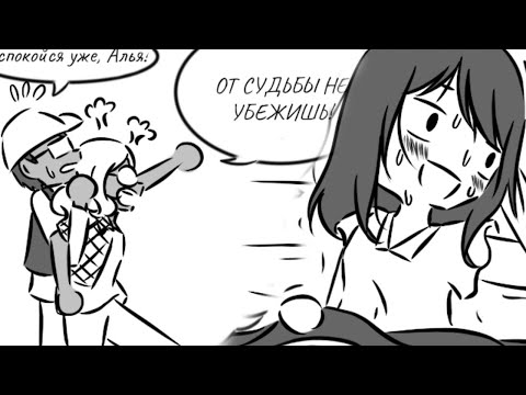 Видео: ЛЮБОВНОЕ ЗЕЛЬЕ