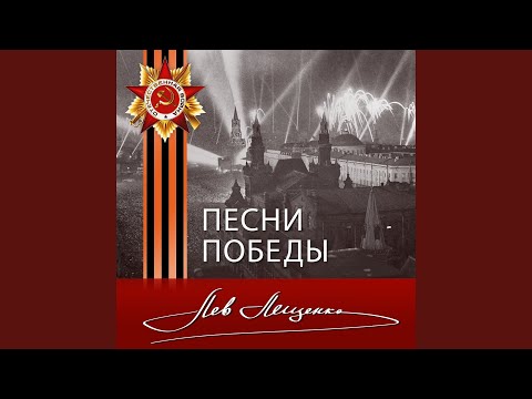 Видео: День победы