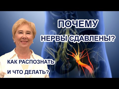 Видео: Большой вебинар проф.Васильевой.