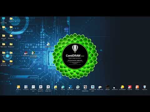 Видео: Как поставить макросы в Corel draw для RDworks