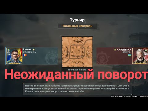 Видео: Тур, псион реально психанул 😂, Art of War 3
