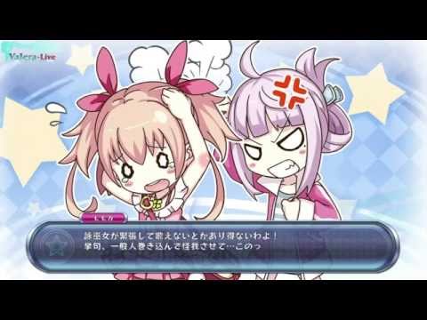 Видео: Omega Quintet - Эпизод 4 (Финальная испытания) (Русская озвучка) (Walkthrough)